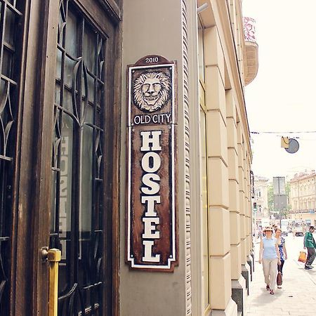 Old City Hotel Lviv Luaran gambar